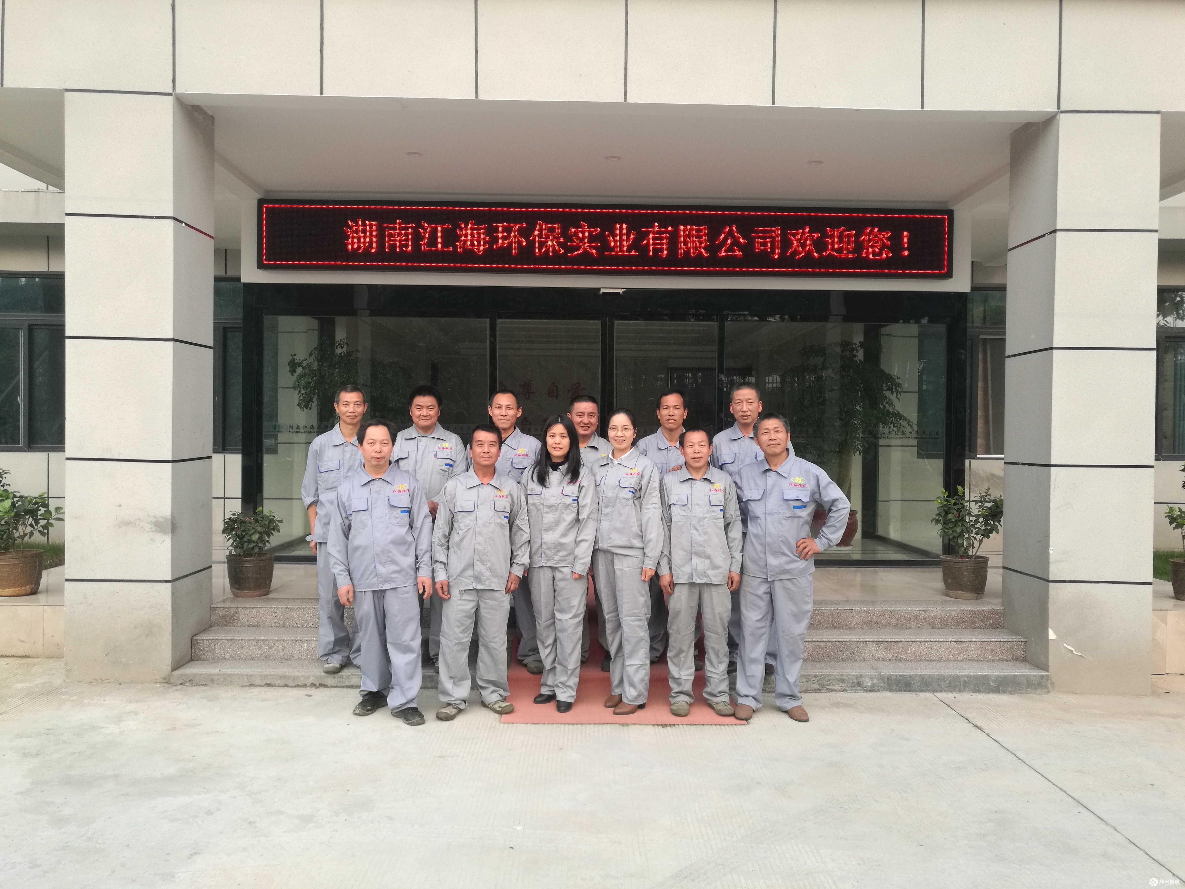 江海環(huán)保向勞動(dòng)者致敬！