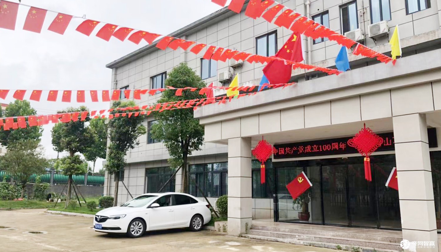 獻(xiàn)禮建黨百年| 唱支山歌給黨聽，堅定不移跟黨走