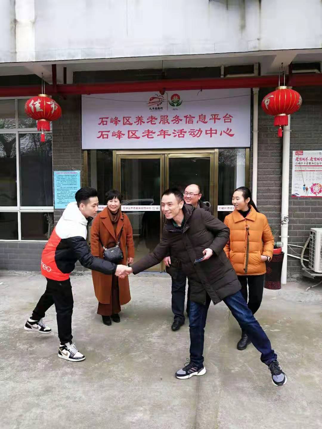 溫情滿除夕，愛(ài)心暖人心