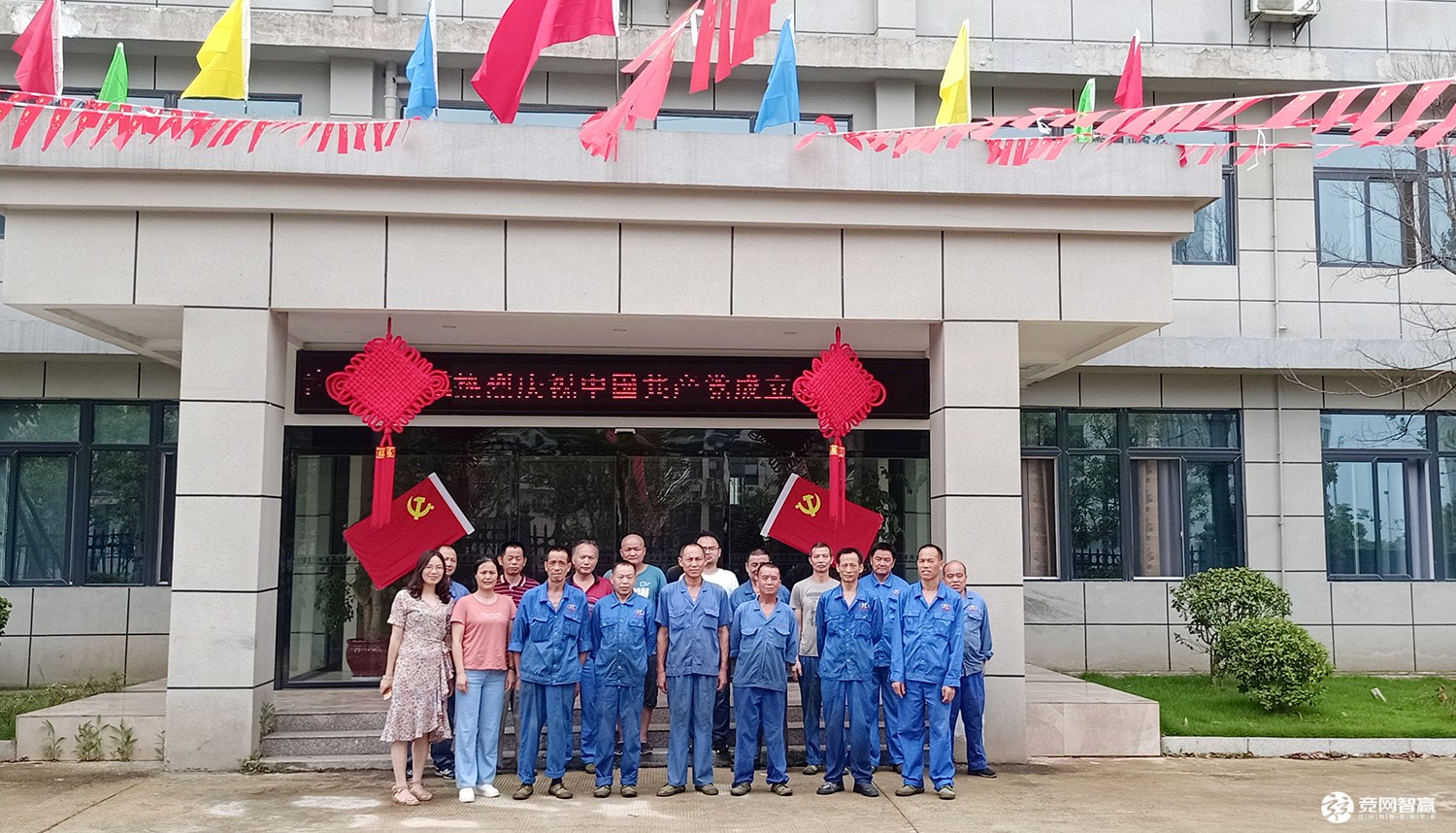 獻(xiàn)禮建黨百年| 唱支山歌給黨聽，堅定不移跟黨走