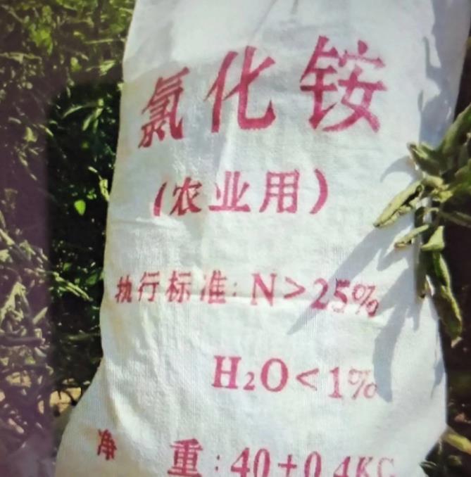 氯化銨竟然從天而降，這是哪個(gè)廠家生產(chǎn)的？