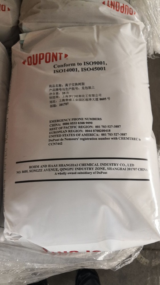 杜邦I(lǐng)RC100 NA樹脂含水量高嗎？