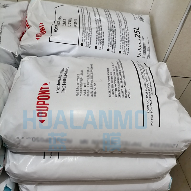 杜邦I(lǐng)RC100 NA樹(shù)脂使用過(guò)程會(huì)變色嗎？