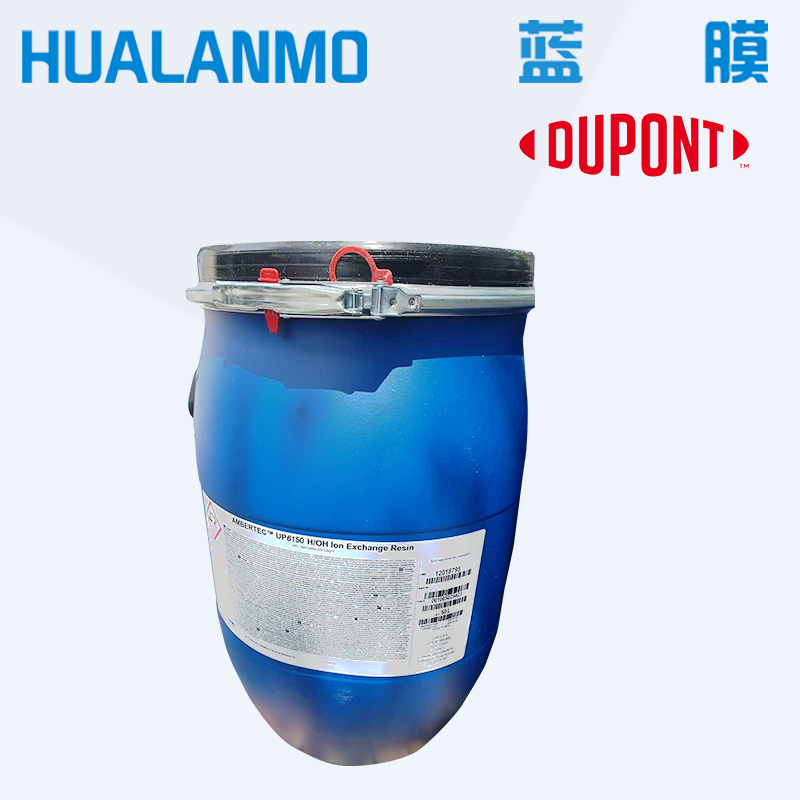 杜邦UP6150樹脂冬天凍住了怎么辦？