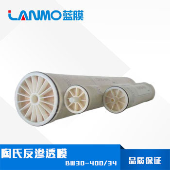 陶氏ro反滲透膜好不好,陶氏ro反滲透膜優(yōu)點(diǎn)